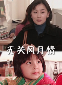 踩踏奴