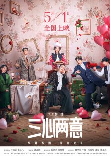 踩踏奴